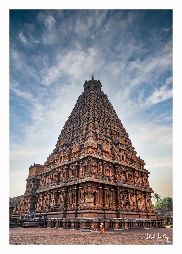 Thanjavur